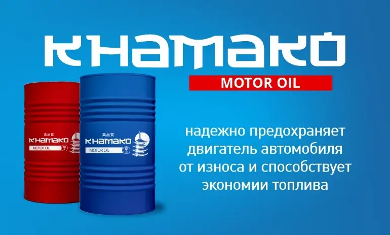 Моторное масло для заботы о двигателе