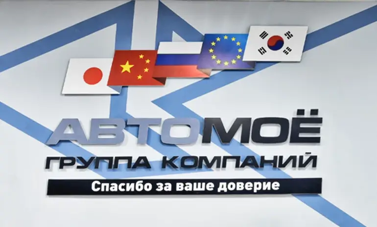 7 лет на рынке!